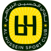 الحسین اردن